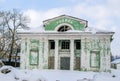 Old abandoned building district house of culture Homeland