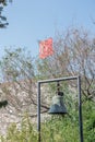 Old ancient big bell in Bodrum Castle Royalty Free Stock Photo