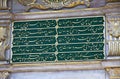 Old arabic calligraphy writing at the building of mosque