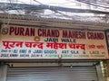 Old architecture of home in old delhi area Chandni Chowk in New Delhi, India, Delhi Street Photography