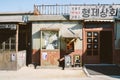 Jangsaengpo Korean old village in Ulsan Royalty Free Stock Photo