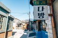 Jangsaengpo Korean old village in Ulsan Royalty Free Stock Photo