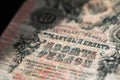 Old banknote of ten Russian rubles Royalty Free Stock Photo