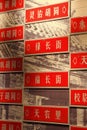 Old Beijing Hutong nameplate