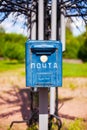 Old blue mailbox in the Chernobyl exclusion zone Royalty Free Stock Photo