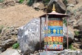 Old buddhist mani stones prayer wheels with sacred mantras on the way to Everest Base Camp, Nepal,Asia,Himalaya