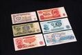 Old Bulgarian banknotes, on dark background. Bulgaria old money.