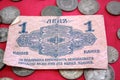 Old bulgarian lev Royalty Free Stock Photo