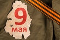 The old calendar may 9 St. George ribbon,on the background of the coat of the tent, to the right there is a place for photo Royalty Free Stock Photo