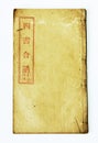 Old Chinese book Royalty Free Stock Photo