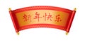 Old Chinese scroll with golden pattern and hieroglyphs icon