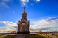 Old Christian church in Kemerovo with golden and gilded domes, b Royalty Free Stock Photo