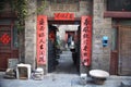 The old city dwellings in the old city of Luoyang