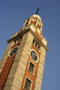 Old Clock Tower, Tsim Sha Tsui, Hong Kong Royalty Free Stock Photo