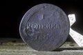 An old coin of the Russian Empire of 1805 on the blurred background of the Orthodox cross Royalty Free Stock Photo