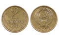Old coin of the USSR 2 kopeks 1983 Royalty Free Stock Photo