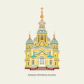 The old colored russian orthodox church building in Almaty, Kazakhstan.