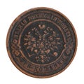 An old copper coin. Russian coin 3 kopecks of 1908.