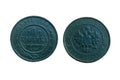 Old copper coin of the Russian Empire Royalty Free Stock Photo