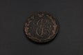 Old copper Russian five kopeck coin on black background Royalty Free Stock Photo