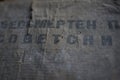 Old dirty torn dusty crumpled unreadable russian newspaper,