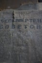 Old dirty torn dusty crumpled unreadable russian newspaper,