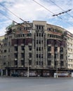Old Dunarea Hotel, near Gara de Nord( Northern Railway Station), Calea Grivitei, Bucharest, Romania Royalty Free Stock Photo