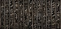 Old Egyptian hieroglyphs on an ancient background. Wide historical and culture background. Ancient Egyptian hieroglyphs as a