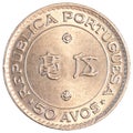 old fifty macanese avos coin Royalty Free Stock Photo