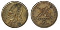 Old greek coin, two drachmas, made in 1978 Royalty Free Stock Photo