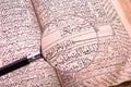 Old holy quran book