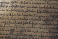 Old Icelandic text on vintage style paper