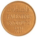 Old Israeli Mil coin from the British Mandate Era