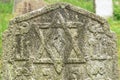 Old Jewish gravestone in the old Jewish cemetery. Star of David on an ancient stone tombstone Royalty Free Stock Photo