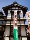 Old kabuki theater in Uchiko, Japan