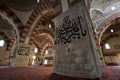 The Old Mosque, Edirne, Turkey