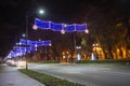 Old night street in Kutaisi. City night street in autumn with paths strewn Royalty Free Stock Photo