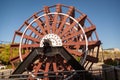 An old paddle wheel from a steam ship.