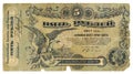 Old paper money. Royalty Free Stock Photo