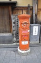 Kyoto, 13th may: Gion or Geisha district Postbox from Kyoto City in Japan Royalty Free Stock Photo