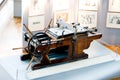 An old printing machine in the Alexandria Library Royalty Free Stock Photo