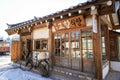 Old restaurant at The National Folk Museum of Korea