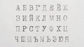 Old Russian alphabet. Vintage font from typewriter