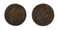Old russian coin Royalty Free Stock Photo