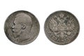 Old russian coin Royalty Free Stock Photo