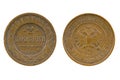 Old Russian imperial coin two kopeks.