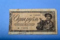 Old Russian money and coins Royalty Free Stock Photo