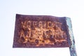 Old rusty sign with the german inscription Royalty Free Stock Photo