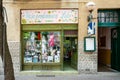 An old shop in downtown Kikinda, Serbia.