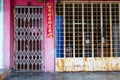Old Shophouse Shutter Door Gate Malaysia